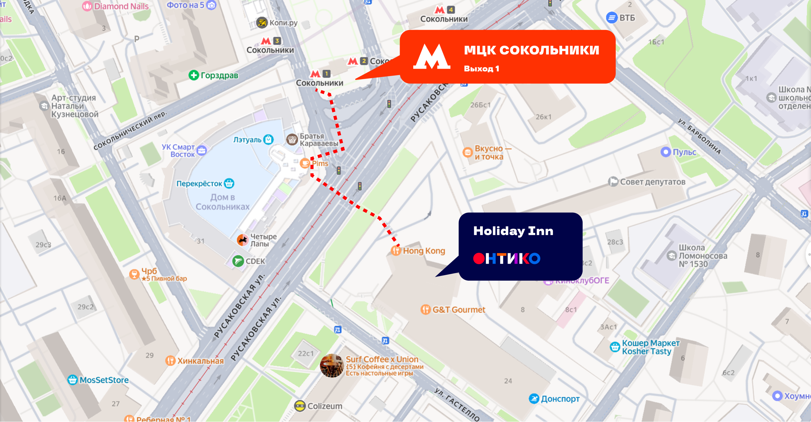 Как добраться до Холидей Инн Москва Сокольники